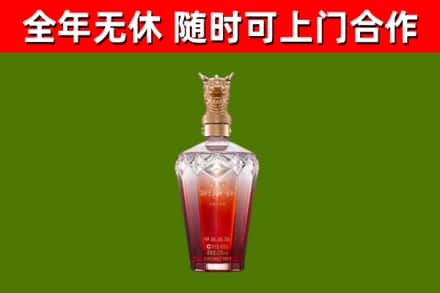 南山烟酒回收皇家剑南春龙年.jpg