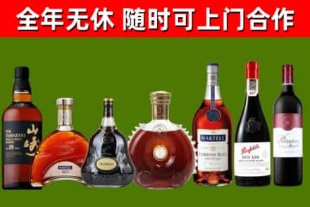 南山回收红酒