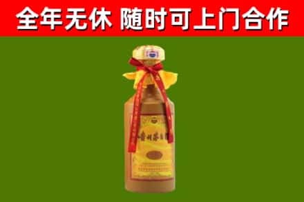 南山烟酒回收15年茅台酒.jpg