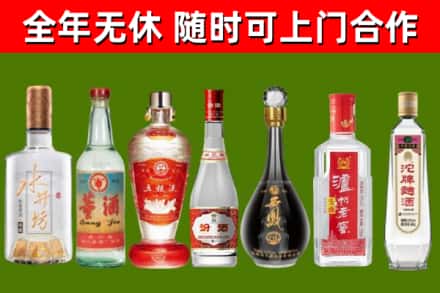 南山回收名酒